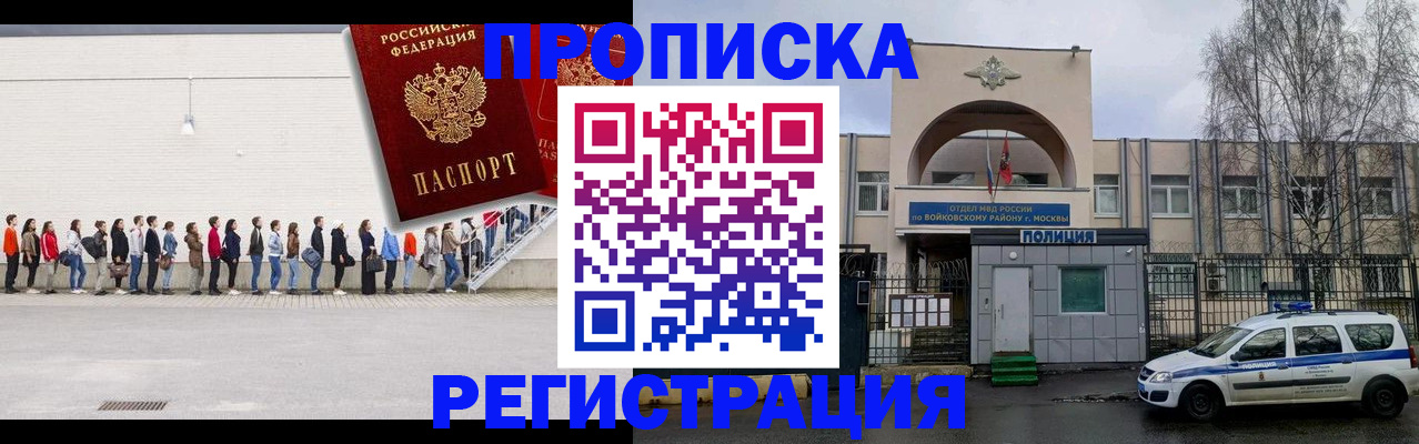 пропишу в квартире в Константиновске